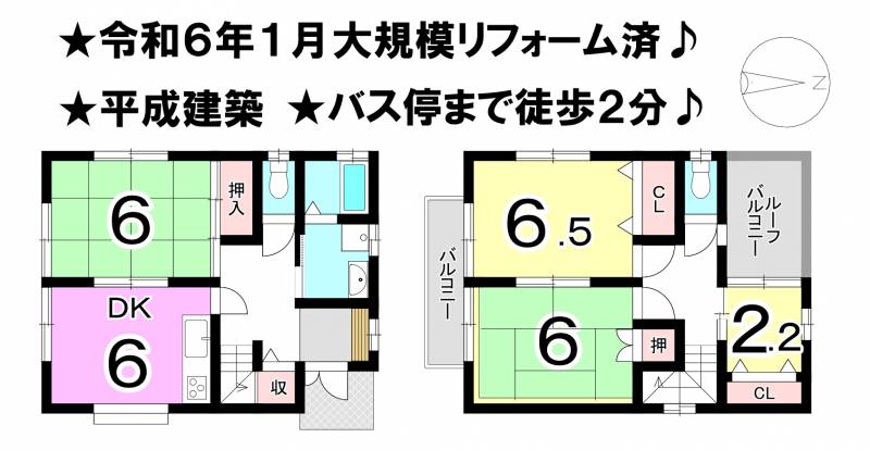 松山市南持田町 一戸建 の間取り画像