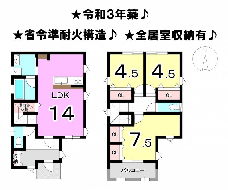 松山市北斎院町 一戸建 の間取り画像