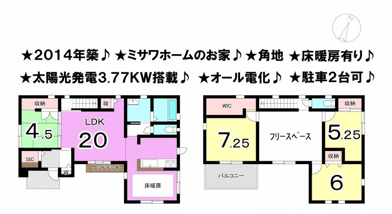 松山市南白水 一戸建 の間取り画像