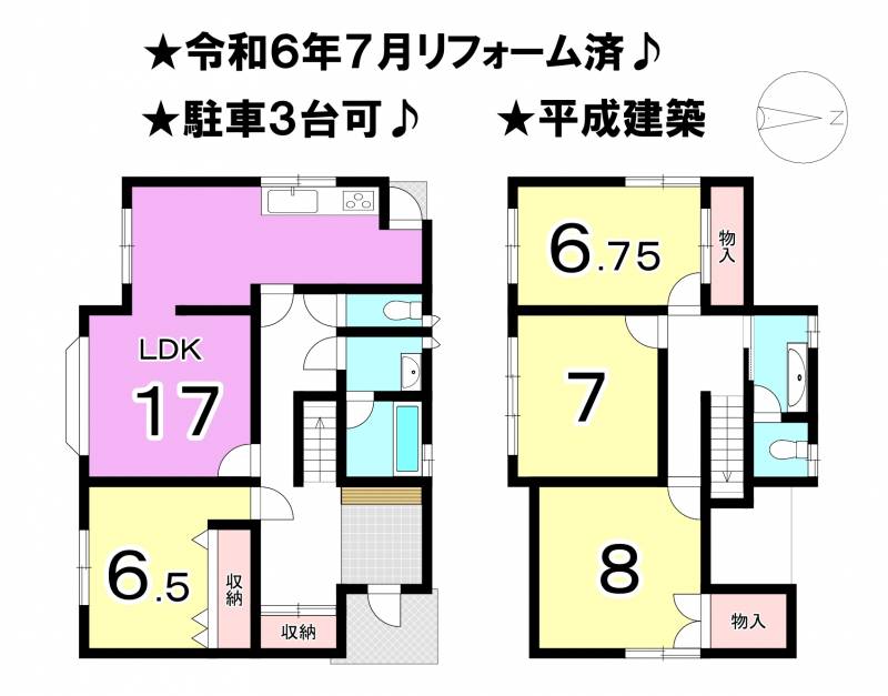 松山市堀江町 一戸建 の間取り画像