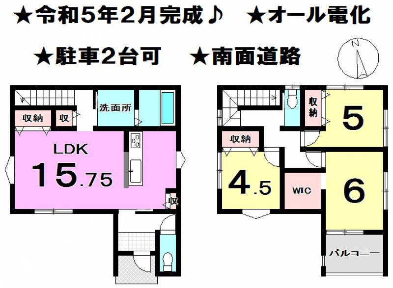 松山市山西町 一戸建 の間取り画像