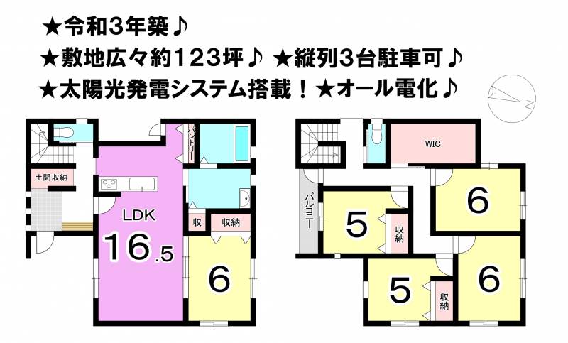 松山市北斎院町 一戸建 の間取り画像