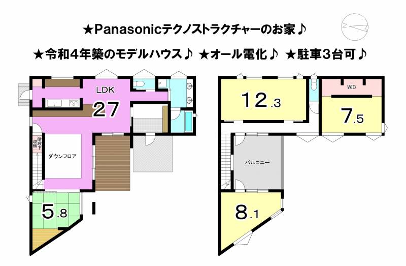 松山市中村 一戸建 の間取り画像