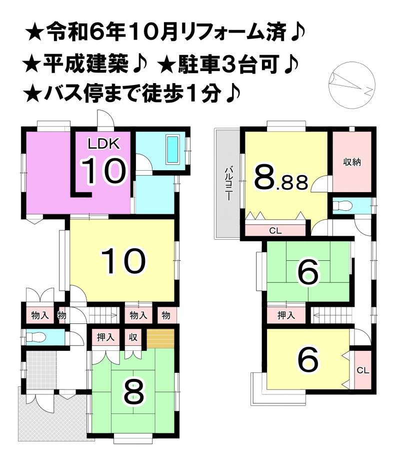 松山市勝岡町 一戸建 の間取り画像