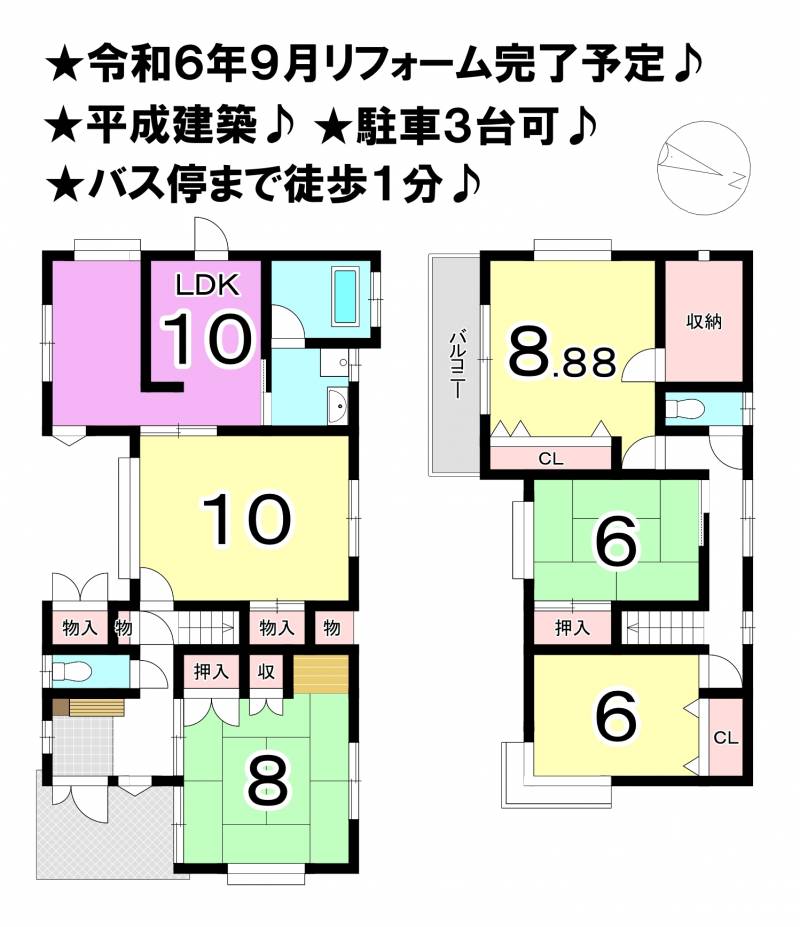 松山市勝岡町 一戸建 の間取り画像