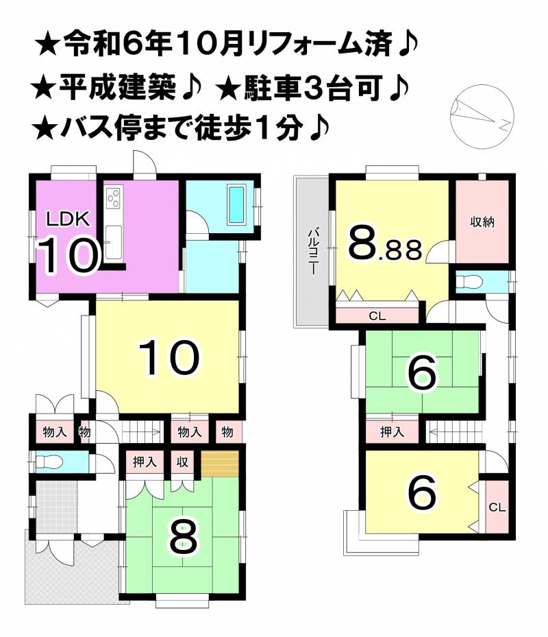 松山市勝岡町 一戸建 の間取り画像