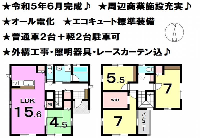 松山市枝松 一戸建 の間取り画像