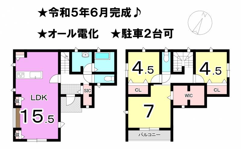 松山市北吉田町 一戸建 の間取り画像