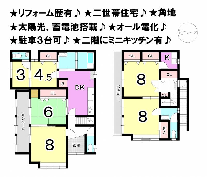 松山市山越 一戸建 の間取り画像