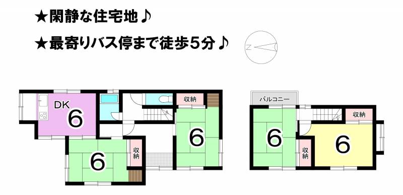 松山市別府町 一戸建 の間取り画像