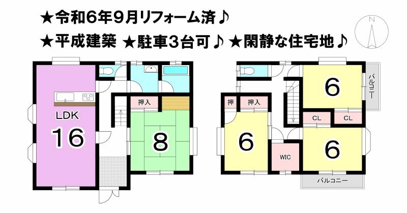 松山市西長戸町 一戸建 の間取り画像