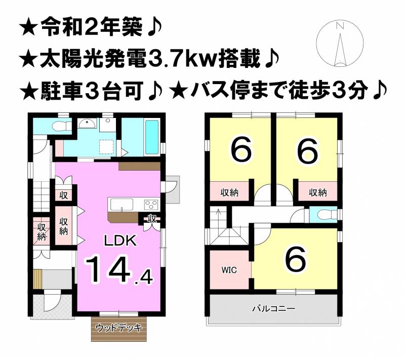 松山市土居田町 一戸建 の間取り画像