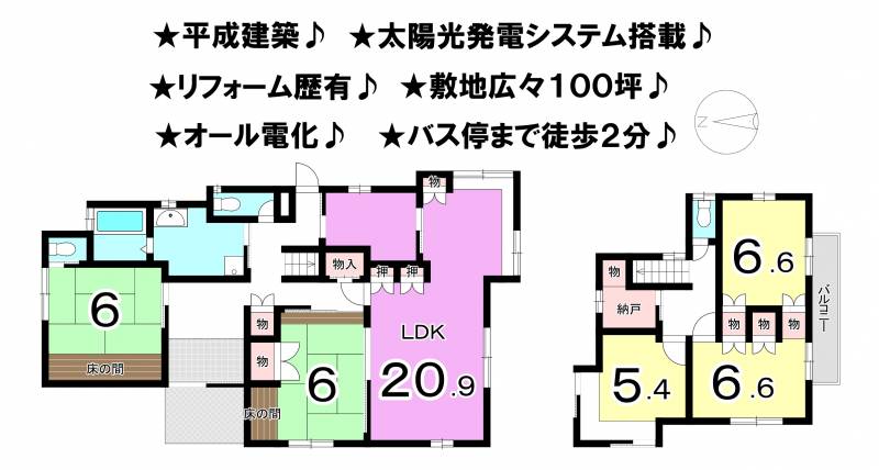 松山市祝谷 一戸建 の間取り画像