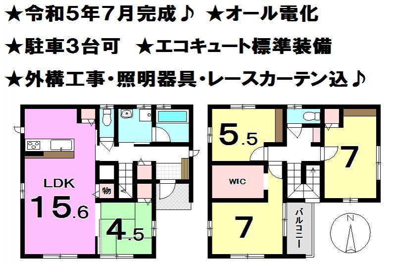 松山市東垣生町 一戸建 の間取り画像