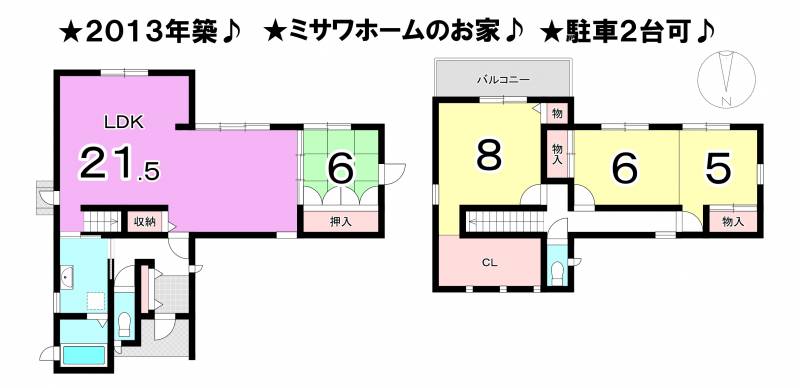 松山市南白水 一戸建 の間取り画像