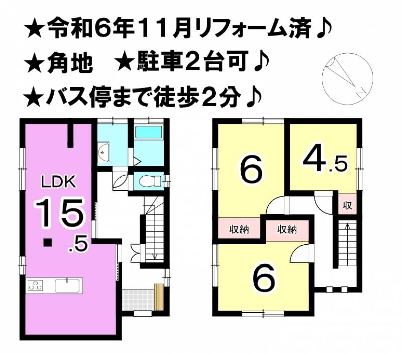 松山市石手 一戸建 の間取り画像