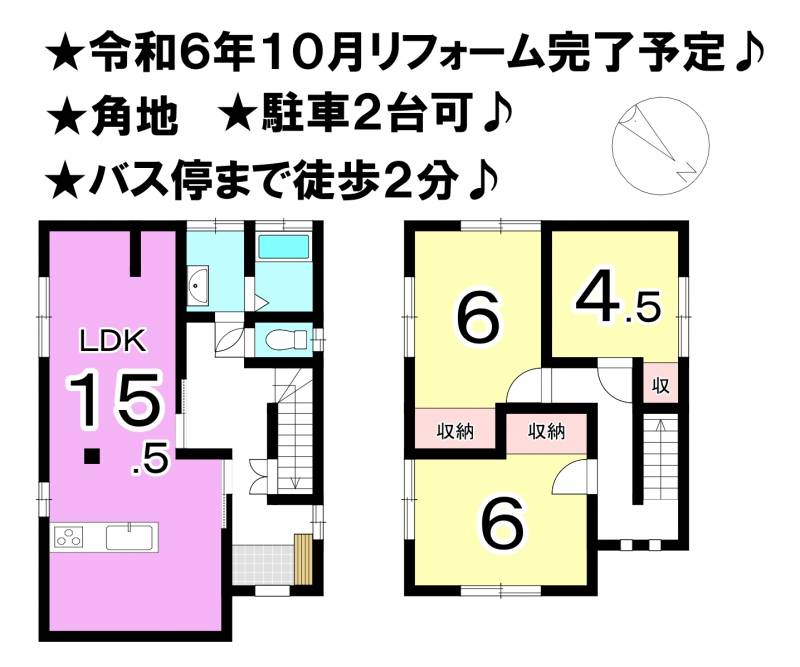 松山市石手 一戸建 の間取り画像