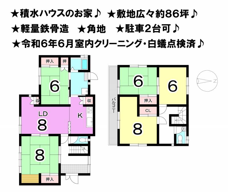 松山市西長戸町 一戸建 の間取り画像