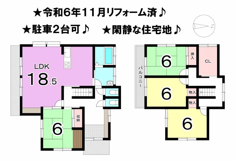 松山市西長戸町 一戸建 の間取り画像