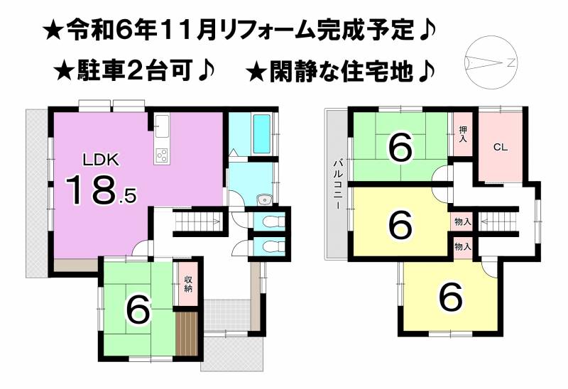 松山市西長戸町 一戸建 の間取り画像