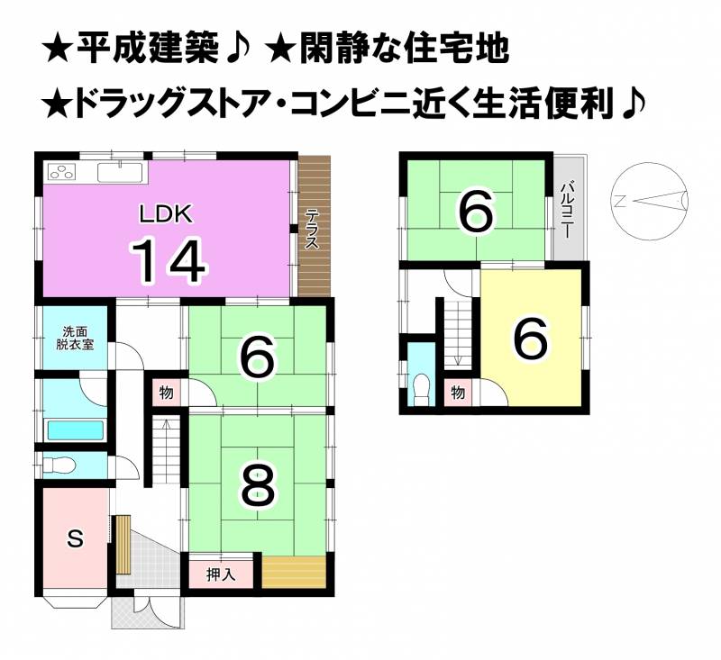 松山市土居田町 一戸建 の間取り画像