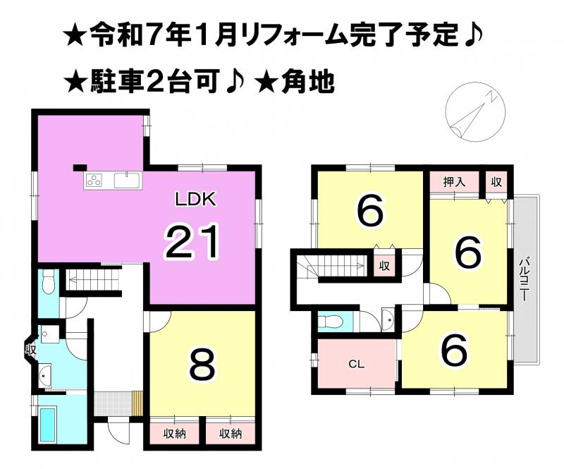 松山市和泉北 一戸建 の間取り画像