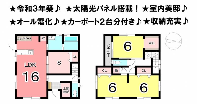 松山市南斎院町 一戸建 の間取り画像