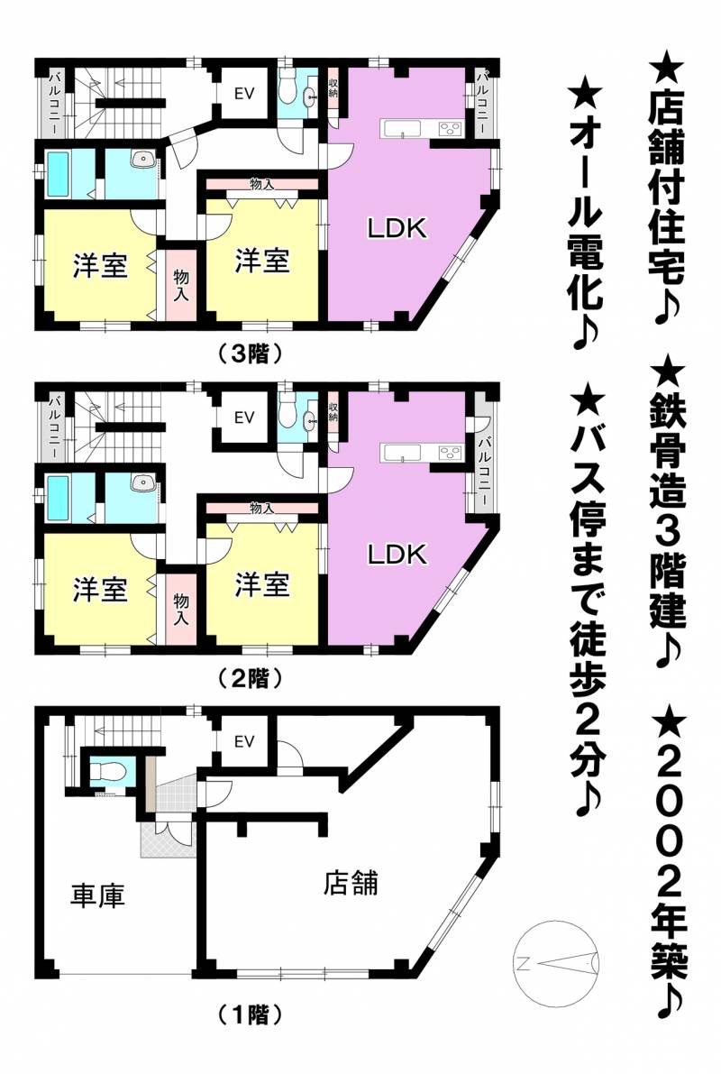 松山市勝山町 一戸建 の間取り画像