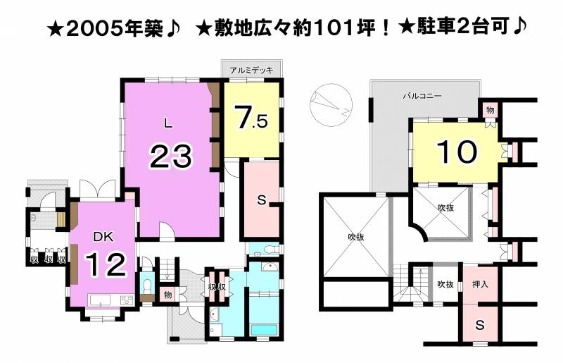 松山市南白水 一戸建 の間取り画像