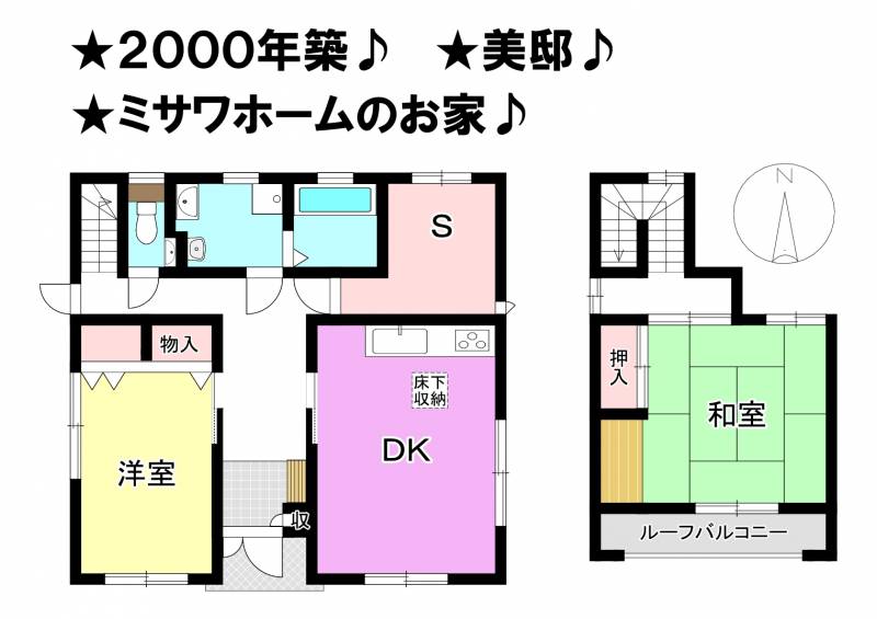 松山市針田町 一戸建 の間取り画像