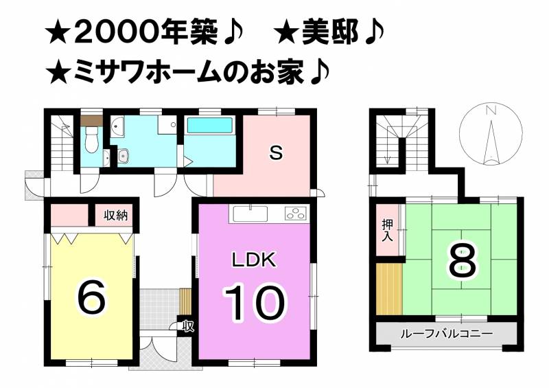 松山市針田町 一戸建 の間取り画像