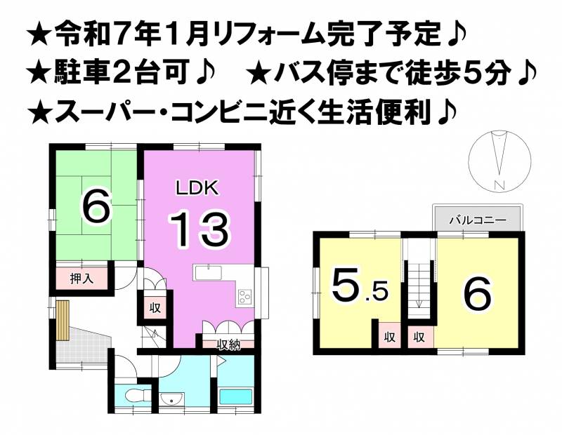 松山市和泉南 一戸建 の間取り画像