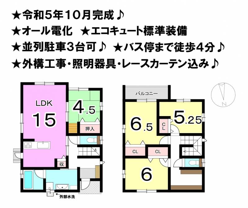 松山市余戸南 一戸建 の間取り画像