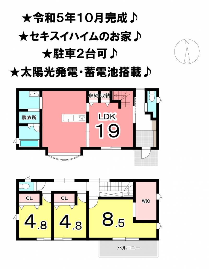 松山市南斎院町 一戸建 8号地の間取り画像