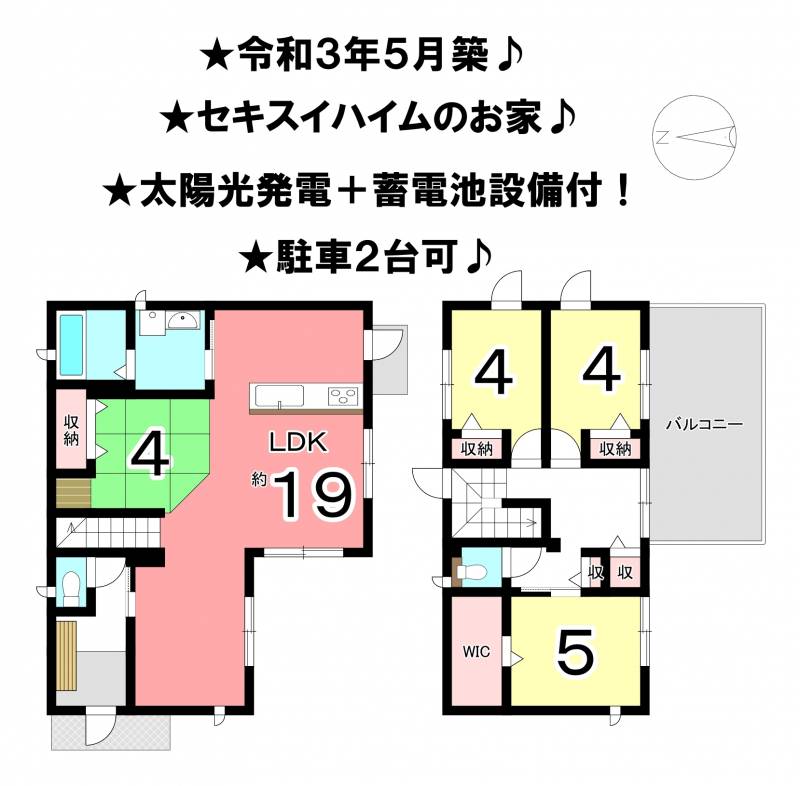 松山市南斎院町 一戸建 の間取り画像