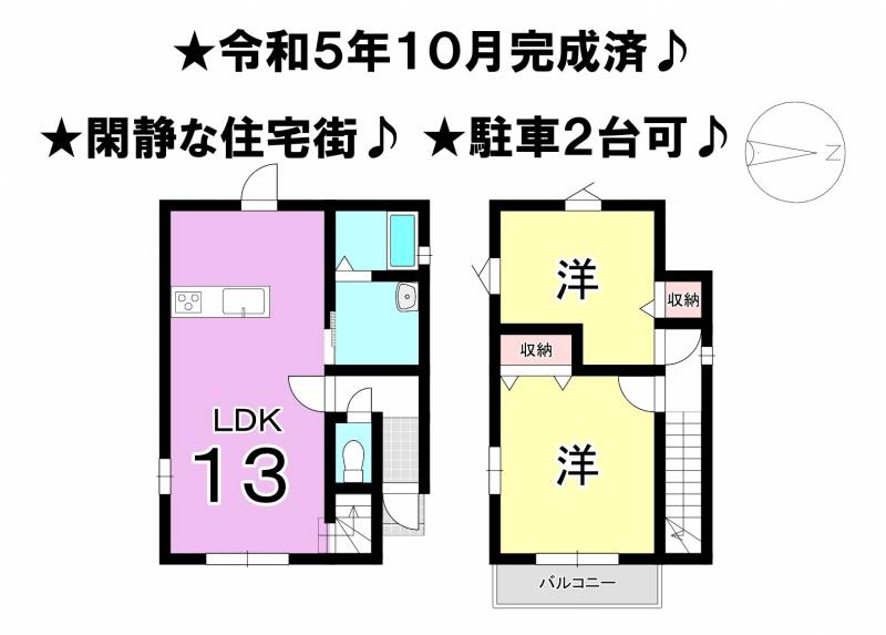 松山市西石井 一戸建 の間取り画像