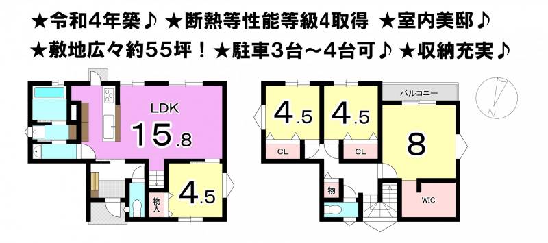 松山市別府町 一戸建 の間取り画像