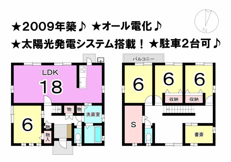 松山市清住 一戸建 の間取り画像