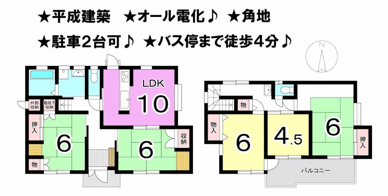 松山市和泉南 一戸建 の間取り画像