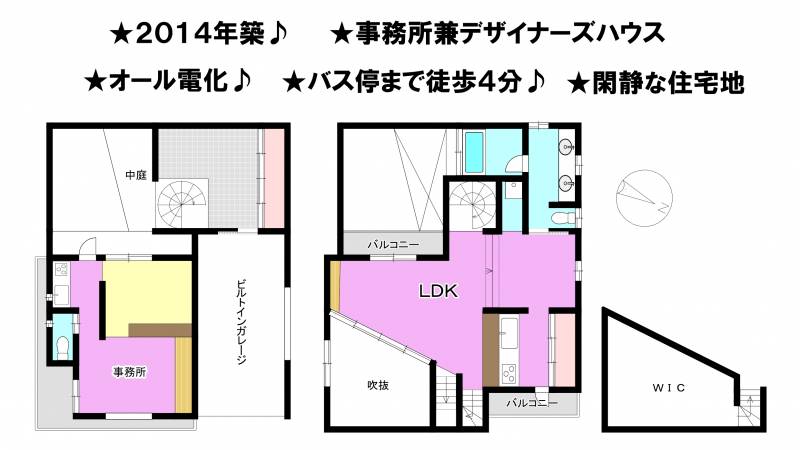 松山市内宮町 一戸建 の間取り画像