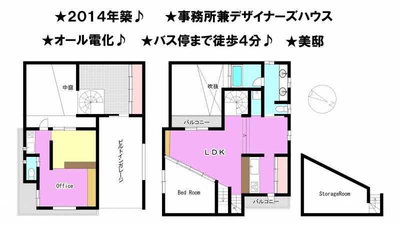 松山市内宮町 一戸建 の間取り画像