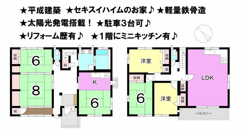 松山市堀江町 一戸建 の間取り画像