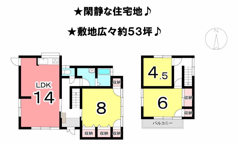 松山市余戸南 一戸建 の間取り画像