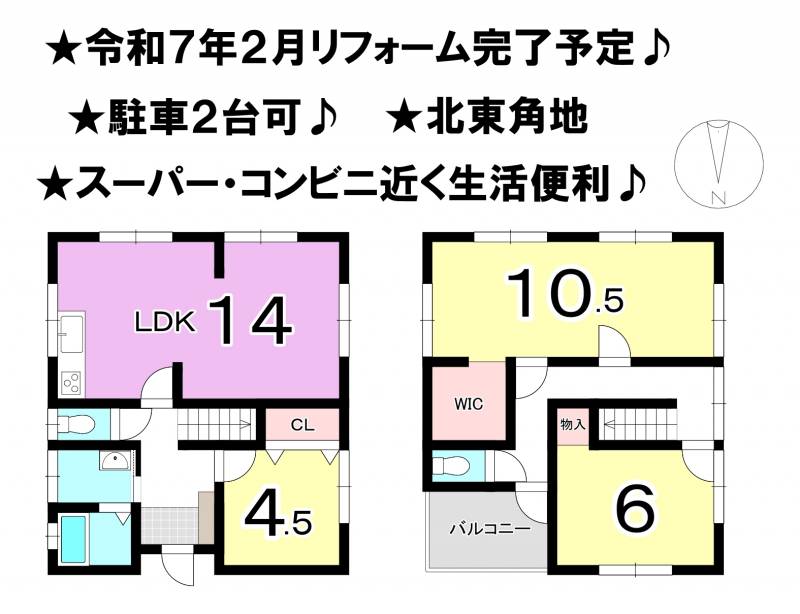 松山市南斎院町 一戸建 の間取り画像