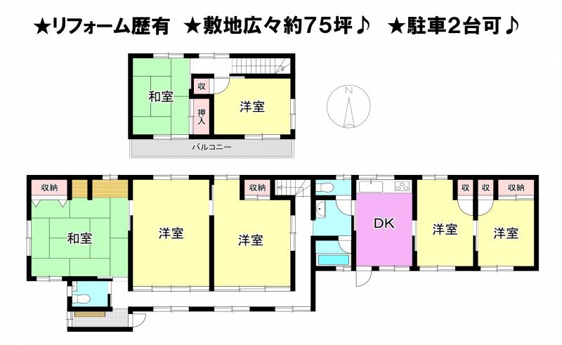 松山市西一万町 一戸建 の間取り画像