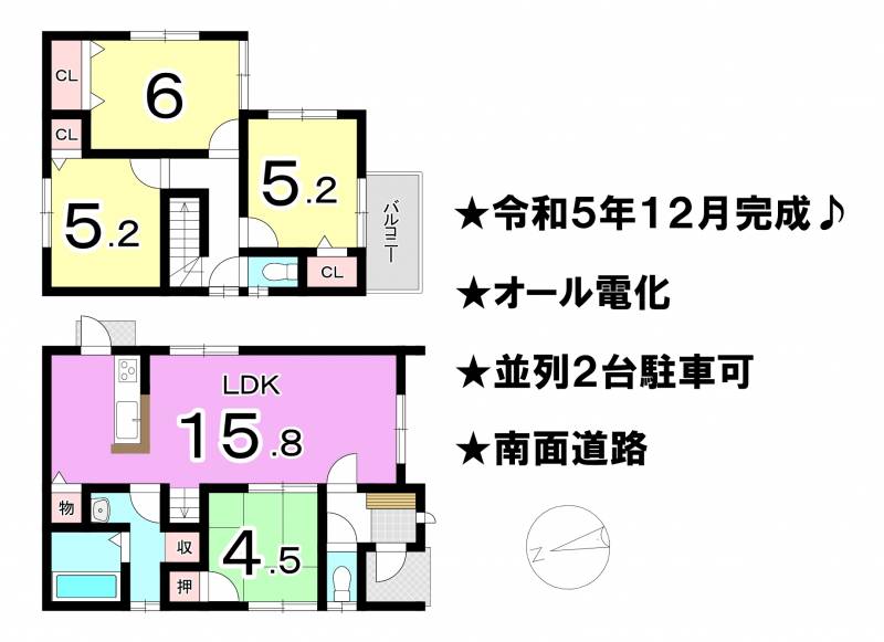 松山市鴨川 一戸建 A号棟の間取り画像