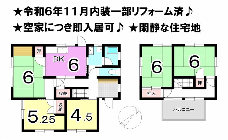 松山市久万ノ台 一戸建 の間取り画像