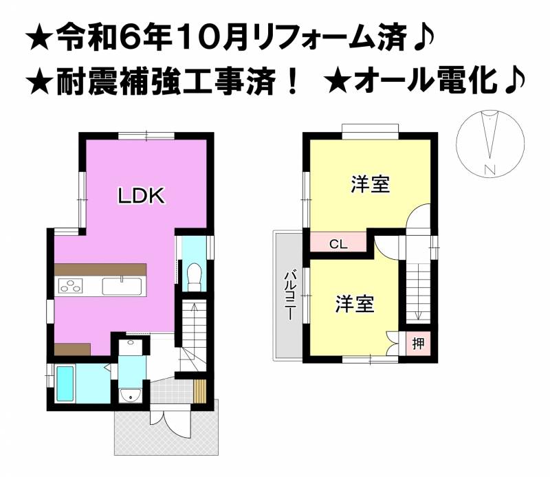 松山市姫原 一戸建 の間取り画像