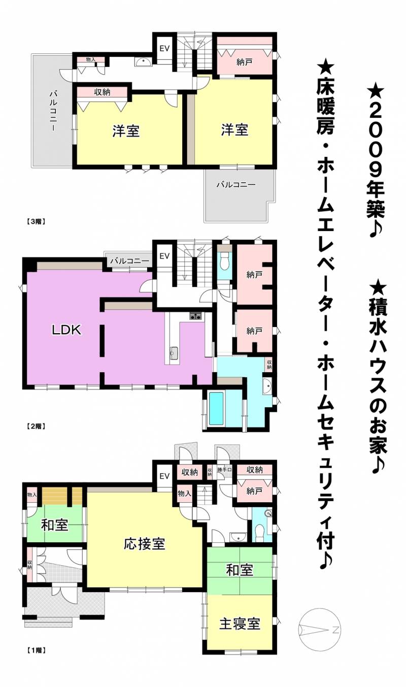 松山市北持田町 一戸建 の間取り画像