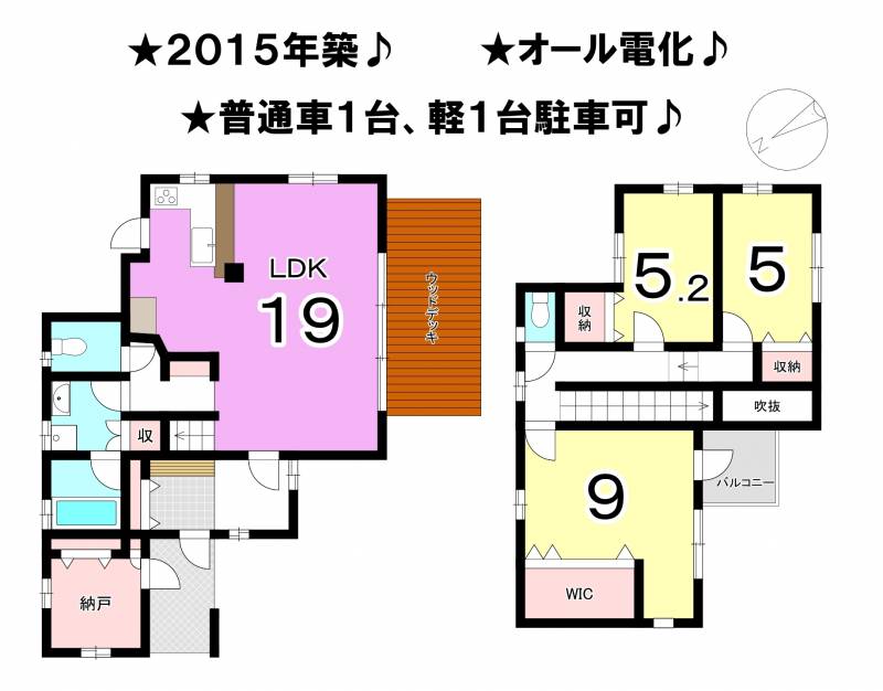 松山市西長戸町 一戸建 の間取り画像